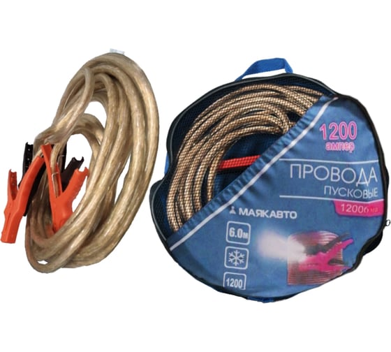 Изображение товара Стартовые провода МАЯКАВТО, 1200 А, 6 м 12006ma
