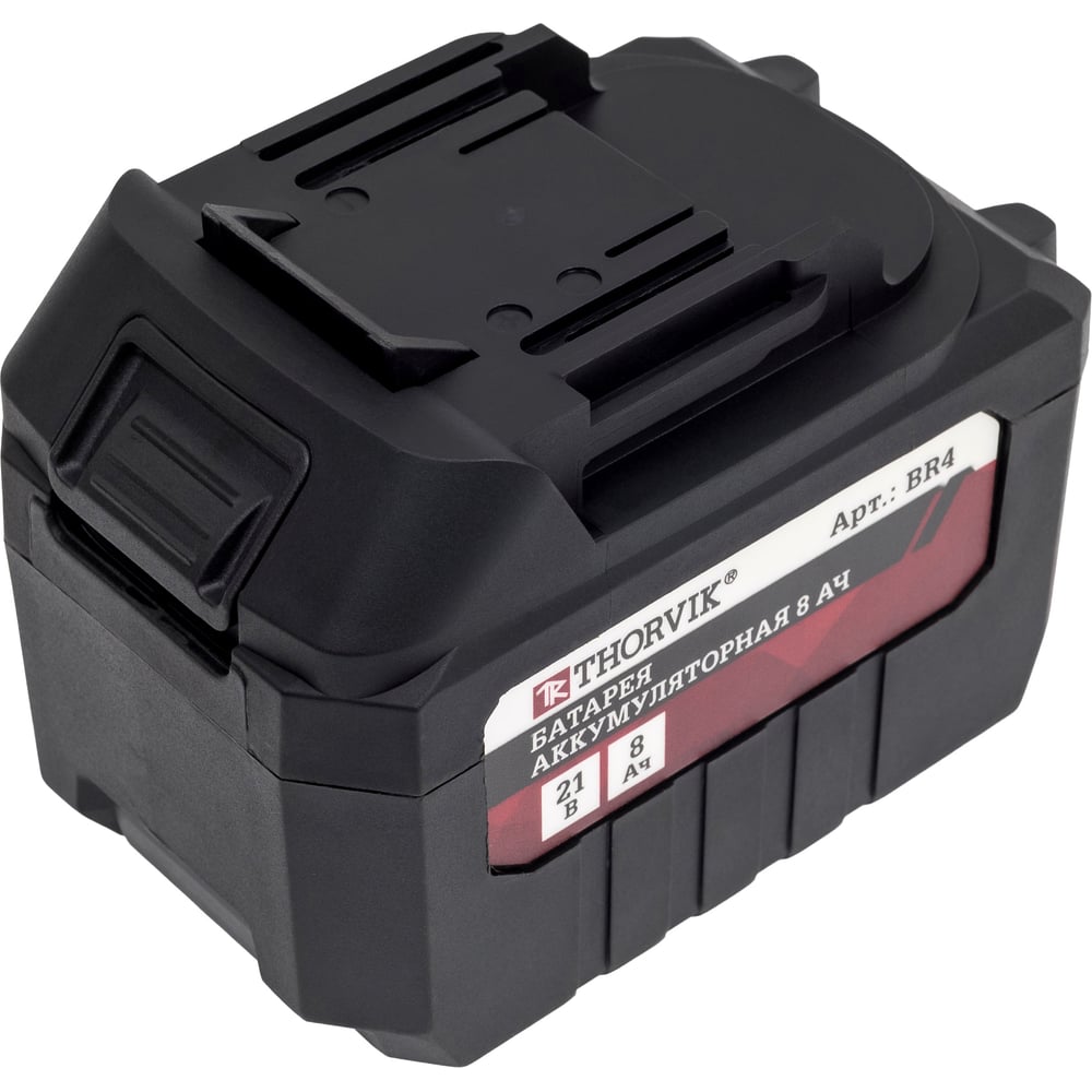 Изображение товара Аккумуляторная батарея BR4 21В 8 Ач для профессиональных инструментов THORVIK