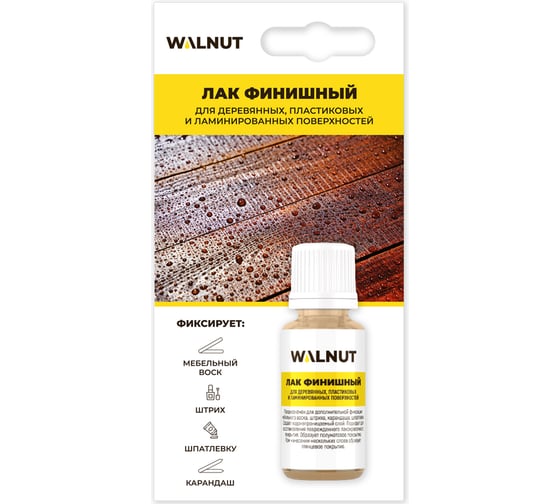 Изображение товара Фиксирующий лак для мебели WALNUT 20 мл WLN0341