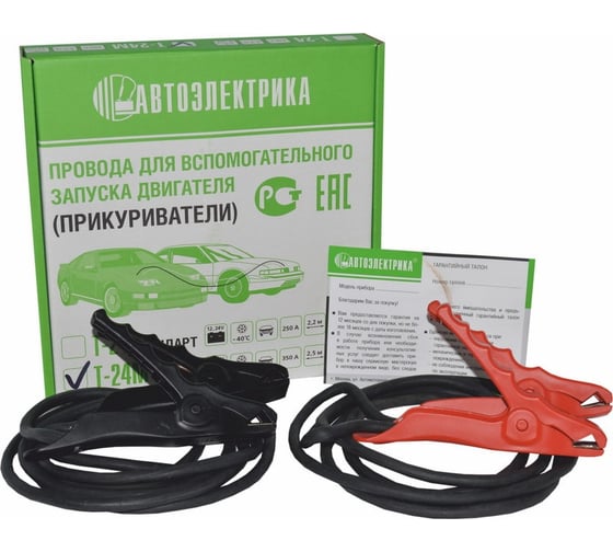 Изображение товара Провода АВТОЭЛЕКТРИКА Стандарт Т-24 пусковой ток 200 А (din), медная жила 6 мм2, длина провода 2,2 м 522