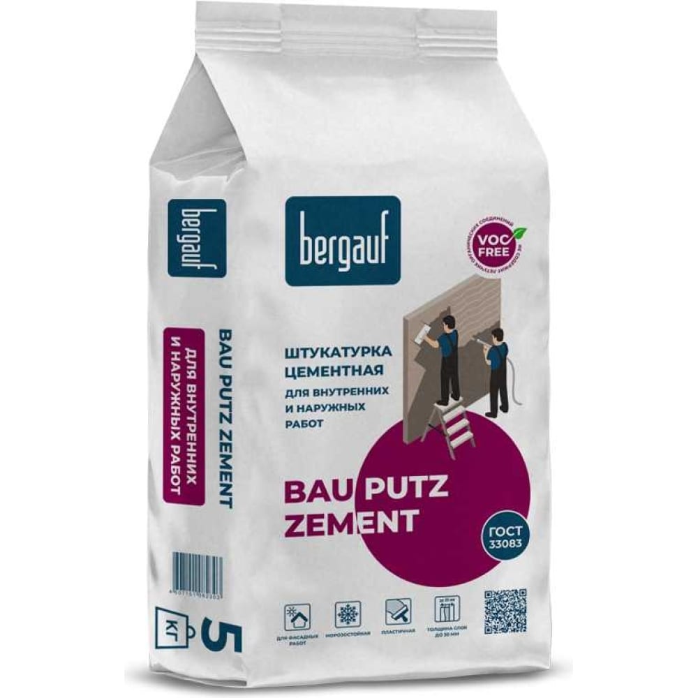 Цементная штукатурка Bergauf штукатурка цементная bergauf bau putz zement 25 кг