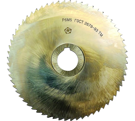 Изображение товара Фреза отрезная ООО "ТМТ ГРУПП" 50х0.5 х13 т.2 52228