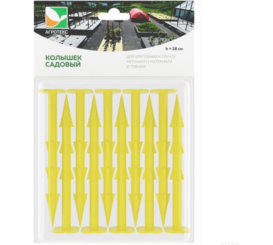 Изображение товара Садовые колышки Агротекс цветочки желтые 10 шт в упакаковке 32.01.28.02.14.000.0000.0000.00