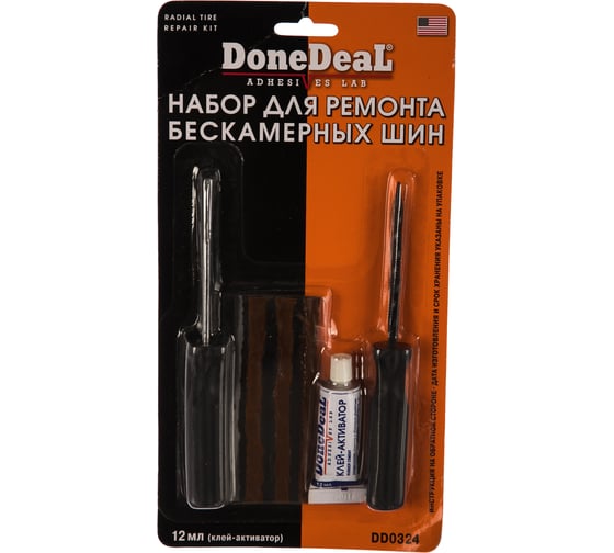 Изображение товара Набор для ремонта бескамерных шин Done Deal DD0324
