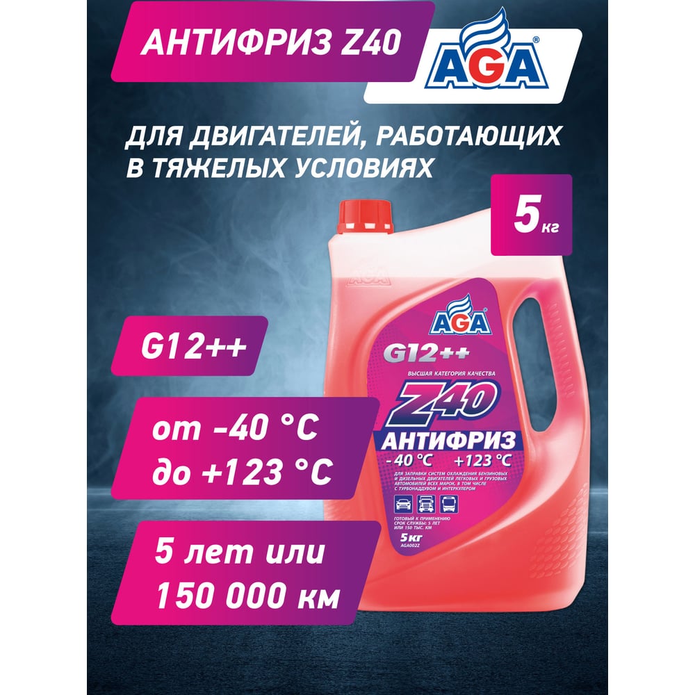 Изображение товара Антифриз красный AGA AGA002Z -40C 5 л G13 стандарт для зимы
