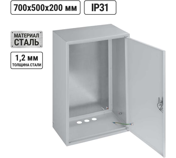 Изображение товара Щит с монтажной панелью ЩМП-7.5.2 700х500х200 TDM ELECTRIC SQ0905-1018
