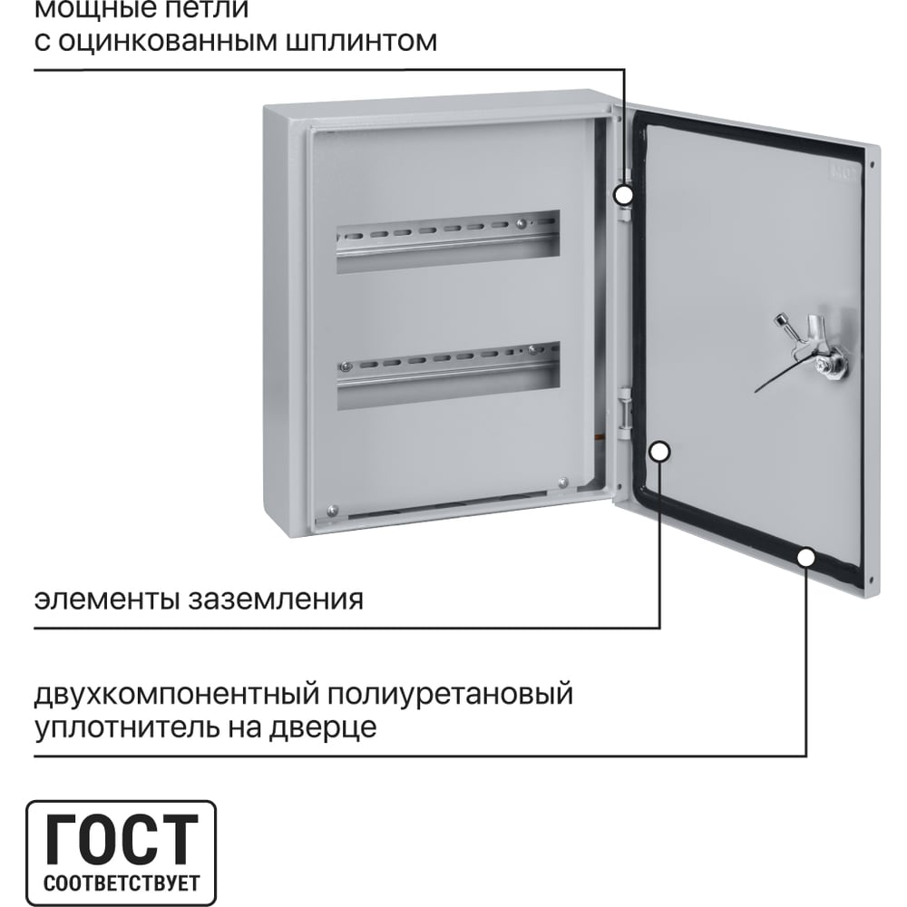 Изображение товара Распределительный щит ЩРН-24 IP66 TDM ELECTRIC 24 модулей навесной стальной