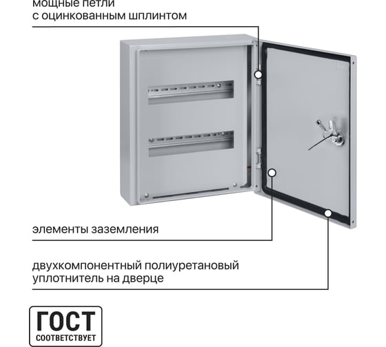 Изображение товара Распределительный навесной щит ЩРН-24 IP66 TDM ELECTRIC SQ0905-0071