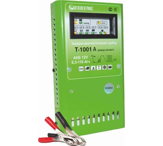 Изображение товара Зарядное устройство АВТОЭЛЕКТРИКА Т-1001АР импульсное, анализатор напряжения и заряженности АКБ, восстановление АКБ 12V, I заряда 0,1-9А, АКБ 3-110/ч, WET, AGM, GEL 805
