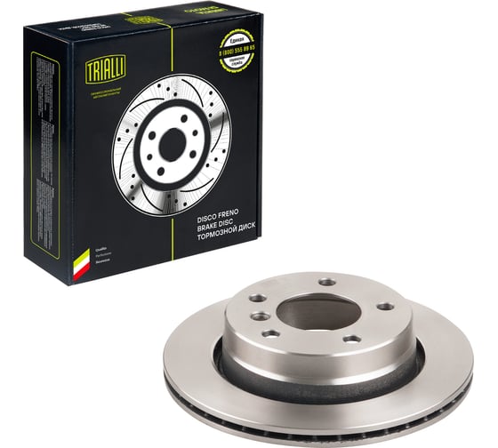 Изображение товара Диск тормозной задний для автомобилей BMW 3 d=276 TRIALLI DF 263903
