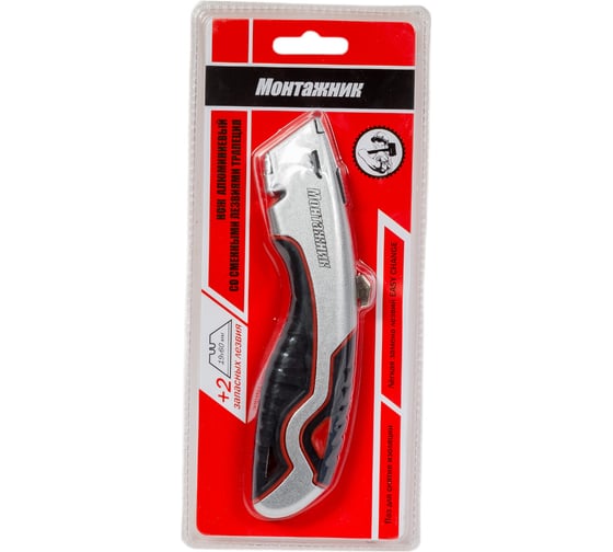 Изображение товара Нож со сменными лезвиями Монтажник трапеция алюм. обрезин., 1+2 лезв. Easy Change 600510