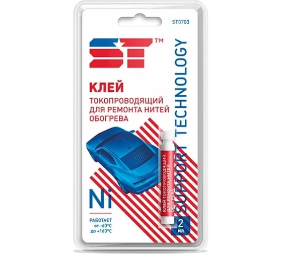 Изображение товара Клей для ремонта обогрева заднего стекла ST на основе никеля 2 мл 168148h