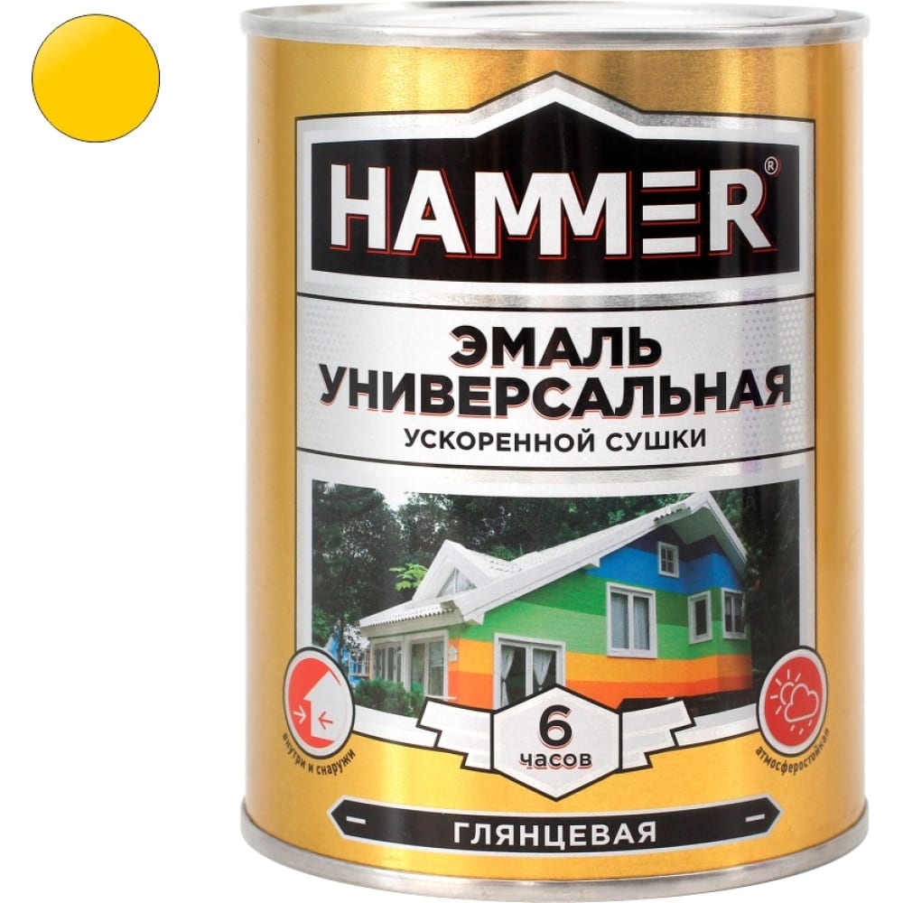   Hammer