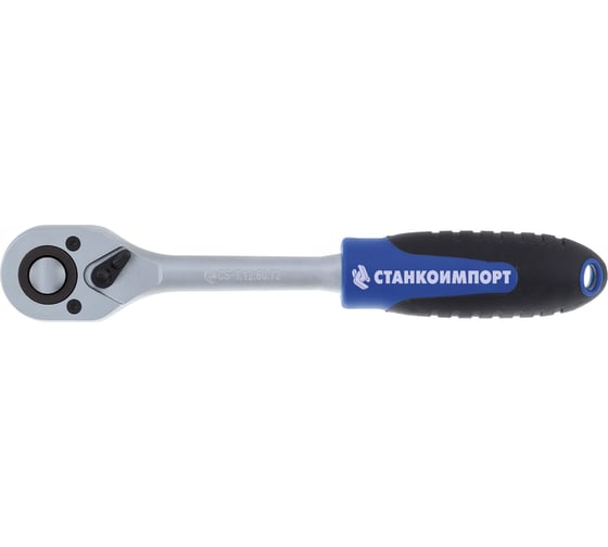 Изображение товара Трещотка на 1/2 дюйма с 72 зубами СТАНКОИМПОРТ CS-T.12.60.72