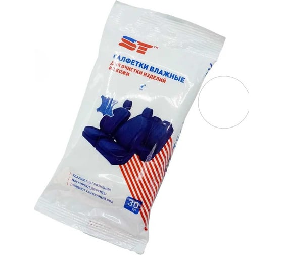 Изображение товара Влажные салфетки для очистки изделий из кожи ST 30 шт. 360869a