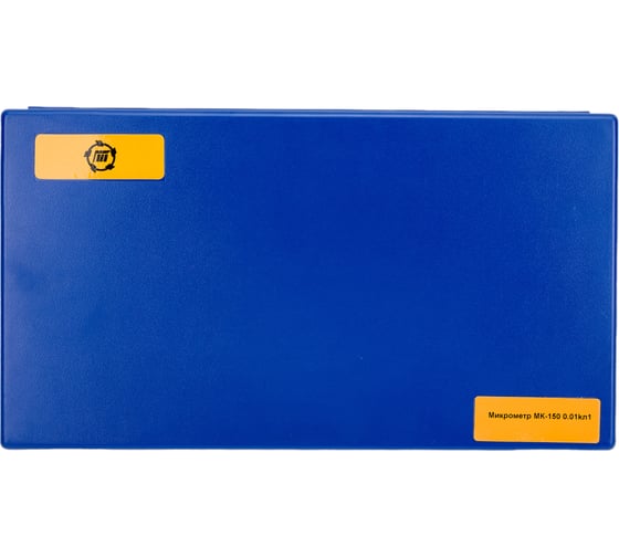 Изображение товара Микрометр МК- 150 0.01 кл.1 Туламаш 138920