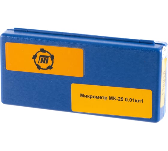 Изображение товара Микрометр МК- 25 0.01 кл.1 Туламаш 138915