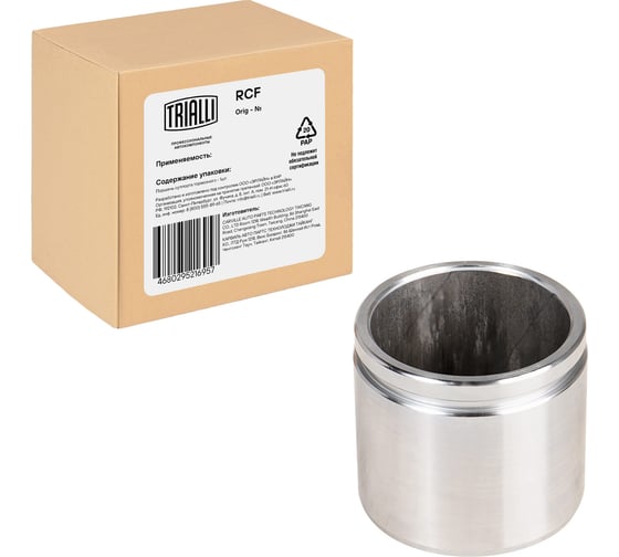 Изображение товара Поршень переднего суппорта для автомобилей Mazda 6 (02-) d=57мм TRIALLI RCF 350130