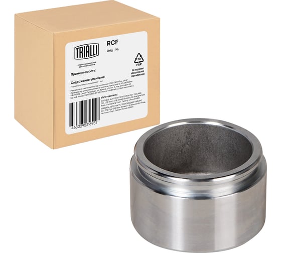 Изображение товара Поршень переднего суппорта для автомобилей Toyota Land Cruiser 200 (07-) d=51мм TRIALLI RCF 190602