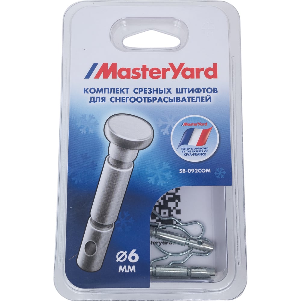 Штифты срезные MasterYard SB-092COM