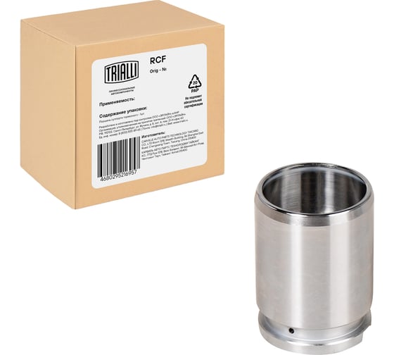 Изображение товара Поршень заднего суппорта для автомобилей VW Passat B5 (96-) d=38мм TRIALLI RCF 182070