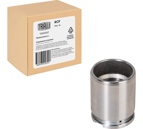 Изображение товара Поршень заднего суппорта для автомобилей Skoda Octavia A5 (04-)/VW Golf V (03-) d=41мм (диск 256/12) TRIALLI RCF 182068