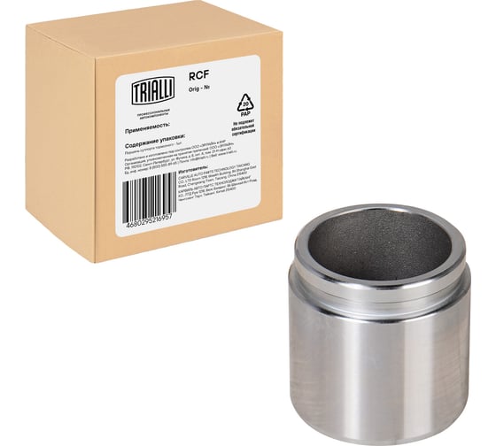 Изображение товара Поршень заднего суппорта для автомобилей Toyota Land Cruiser Prado (09-) d=48мм TRIALLI RCF 190662