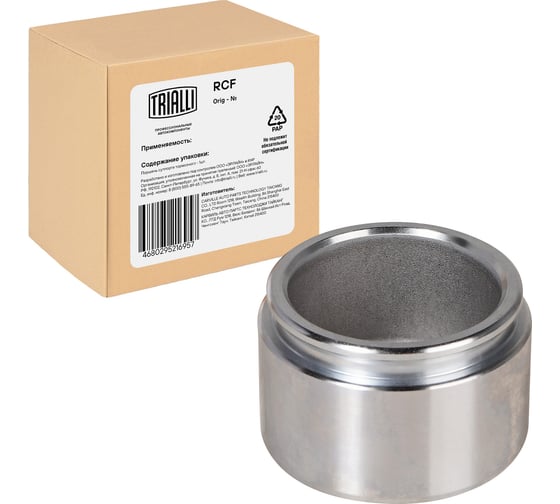 Изображение товара Поршень переднего суппорта для автомобилей Toyota Land Cruiser Prado (09-) d=48мм TRIALLI RCF 190604