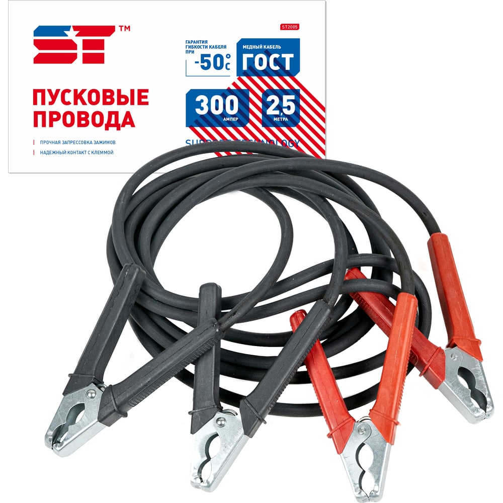 Изображение товара Провода ST пусковые 300 А 2,5 м обрезиненные в пакете 203436a