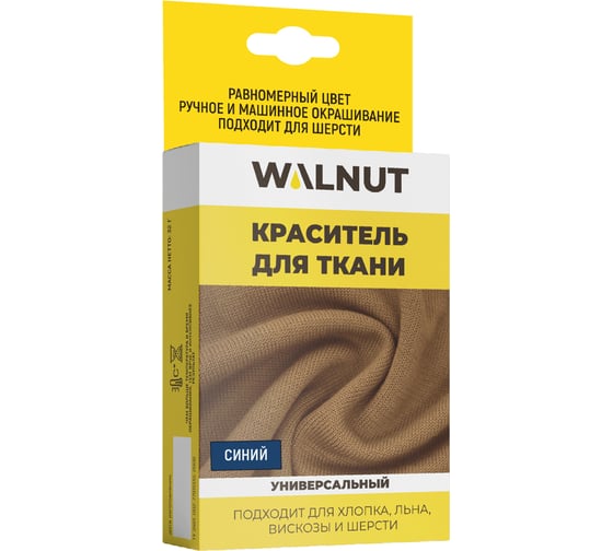 Изображение товара Краситель для ткани WALNUT синий WLN0337