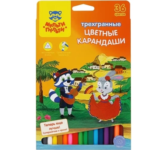 Изображение товара Цветные карандаши Мульти-Пульти Енот в Испании 36 цветов, трехгранные, заточенные, картонная коробка CP_10825