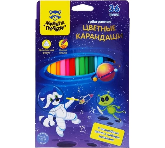 Изображение товара Цветные карандаши Мульти-Пульти Енот в космосе 36 цветов, трехгранные, заточенные CP_29302