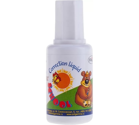 Изображение товара Корректирующая жидкость Гамма 303020 школьник 20 мл, 27 г, с кисточкой, 10 штук в упаковке 14088 341004