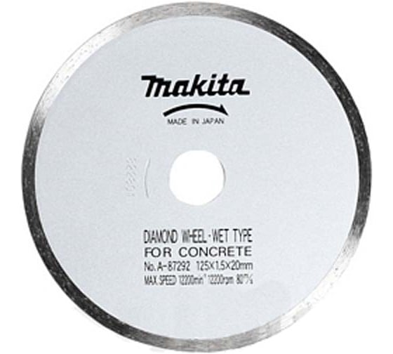 Изображение товара Диск алмазный универсальный 125х20 мм Makita A-87292