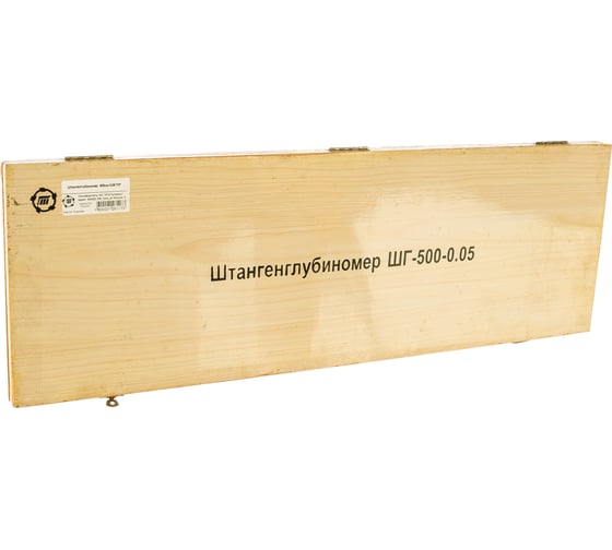 Изображение товара Штангенглубиномер 500мм 0.05 Туламаш 101375