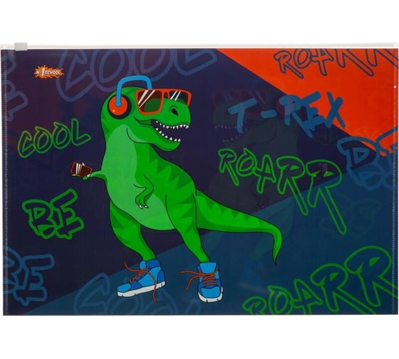 Изображение товара Папка-конверт на молнии zip №1 School Динозавр А4+ 1725980