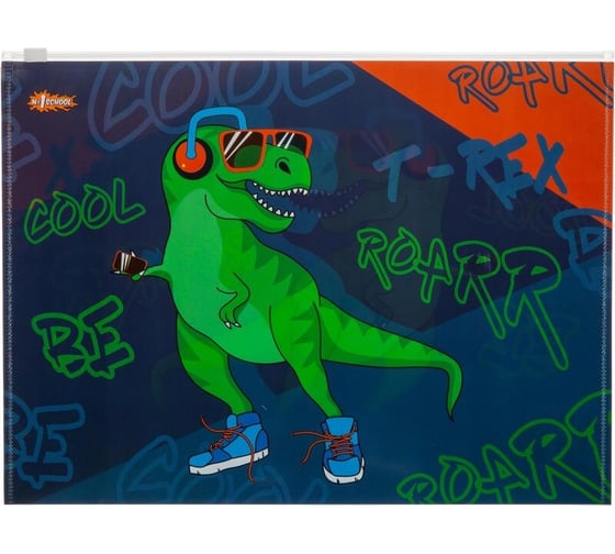 Изображение товара Папка-конверт на молнии zip №1 School Динозавр B5 1725981