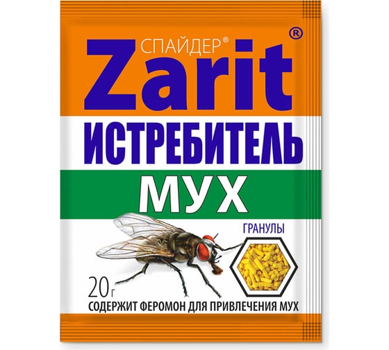Изображение товара Средство от мух Zarit гранулы истребитель спайдер 20 г зарит 133840