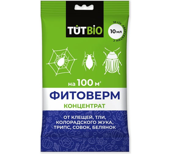 Изображение товара Средство от паутинных клещей, трипс, тли и других вредителей TUT Фитоверм пакет концентр ат, 10 мл тут био 133979