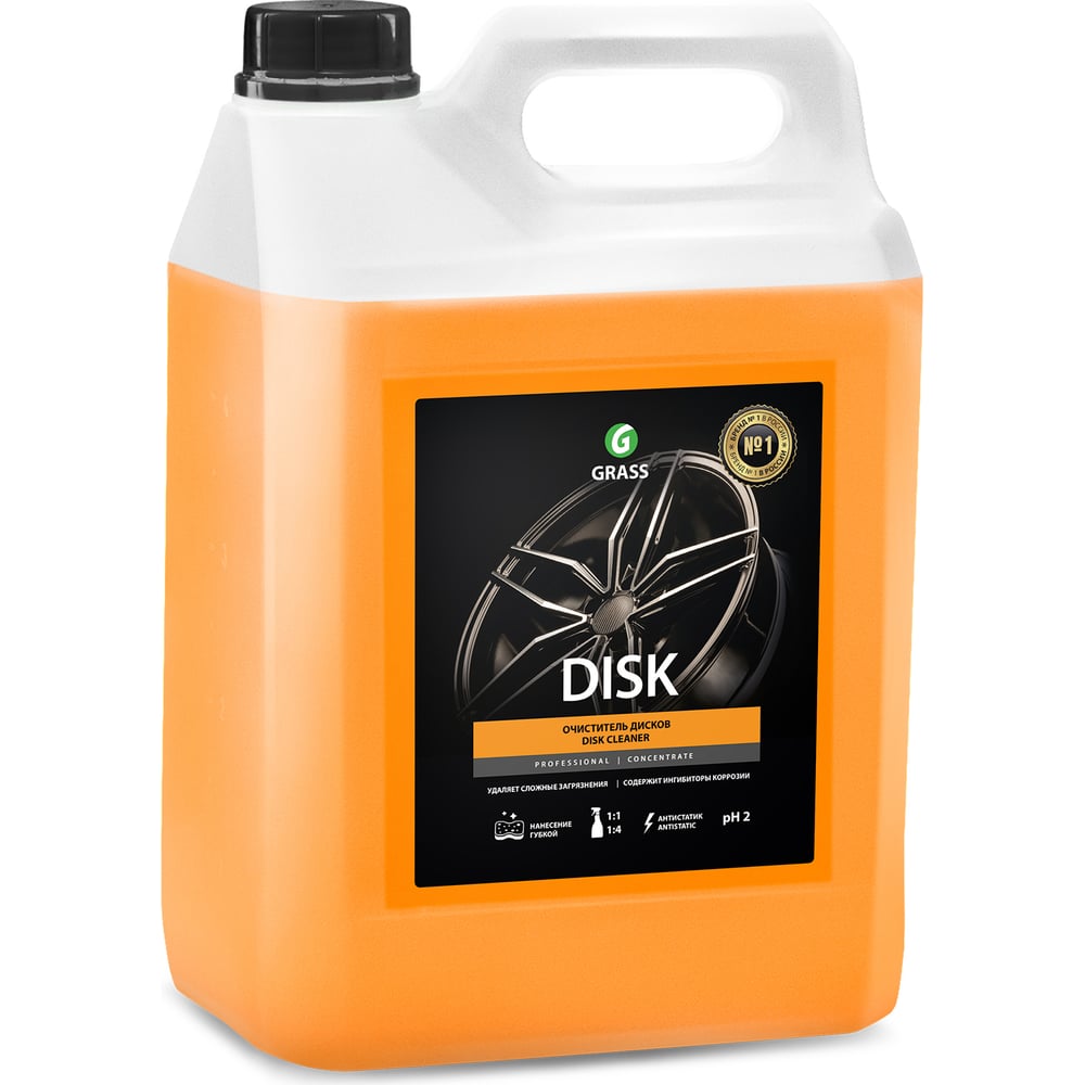 Средство для очистки дисков Grass средство для очистки колесных дисков grass disk 110373 600 мл