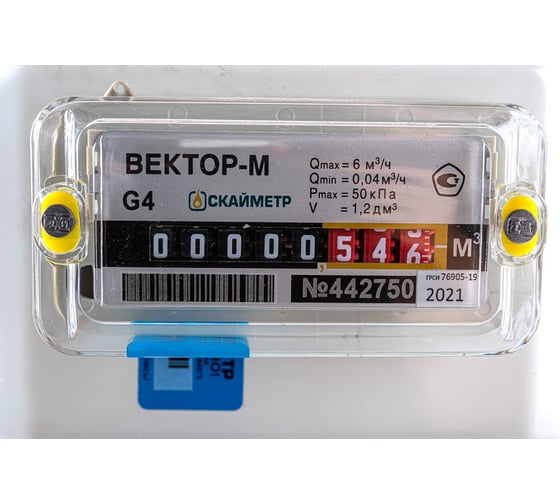 Изображение товара Диафрагменный счетчик газа Вектор Левый Век.Л