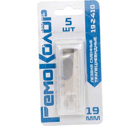 Изображение товара Лезвия для ножей трапециевидные (19х60 мм, 5 шт.) РемоКолор 19-2-410