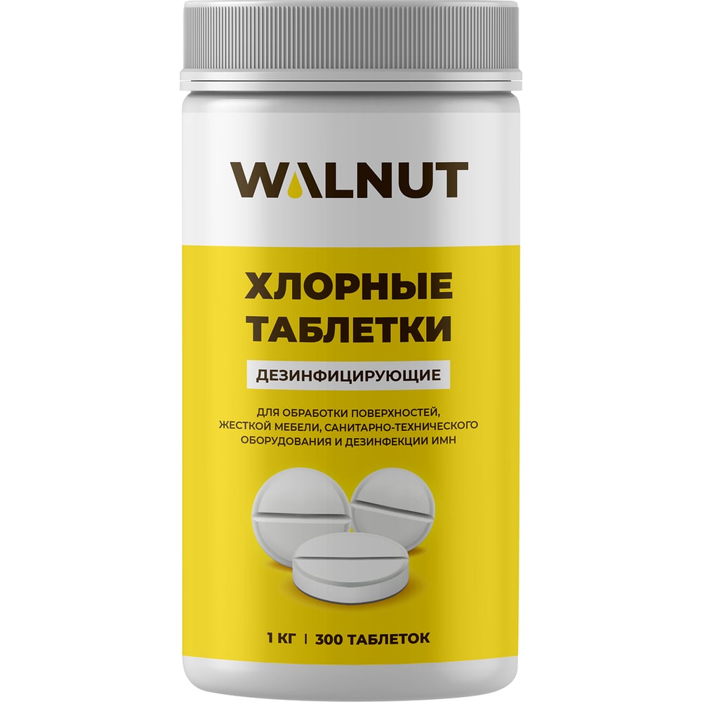 Хлорные таблетки для уборки, дезинфекции WALNUT WLN0530