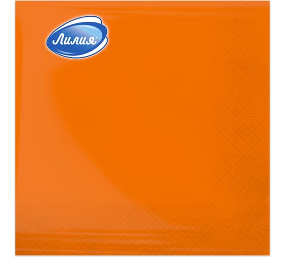 Изображение товара Бумажные салфетки Лилия 33x33, Оранжевый, 2 слоя, 20 листов 759