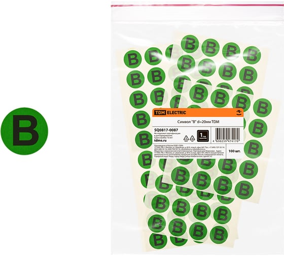 Изображение товара Символ B TDM ELECTRIC d=20мм SQ0817-0087