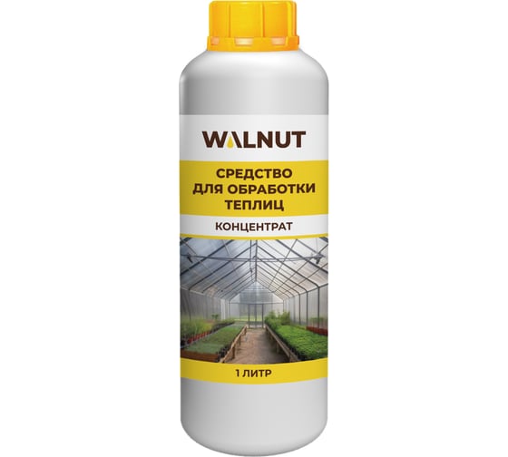 Изображение товара Средство для обработки теплиц WALNUT 1 л WLN0572