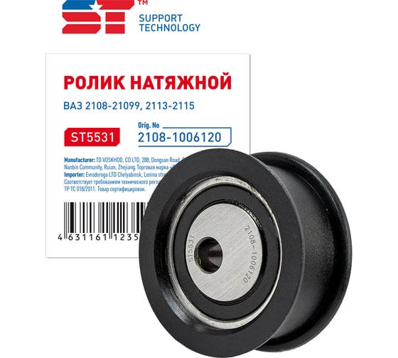 Изображение товара Натяжной ролик ST ВАЗ 2108 н/образца 351254v
