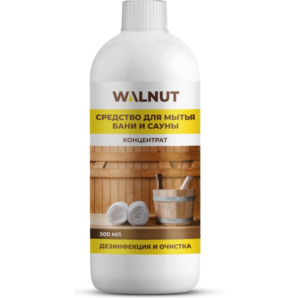 Изображение товара Дезинфицирующее средство для саун и бань WALNUT 500 мл