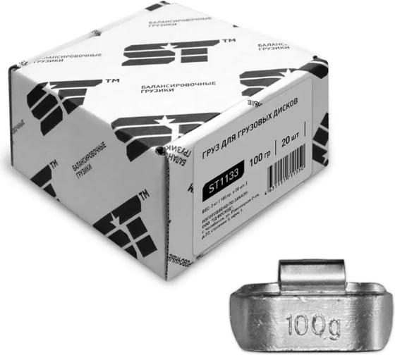 Изображение товара Балансировочные грузики для грузовых колес ST 100 г, 20 шт. 182229t