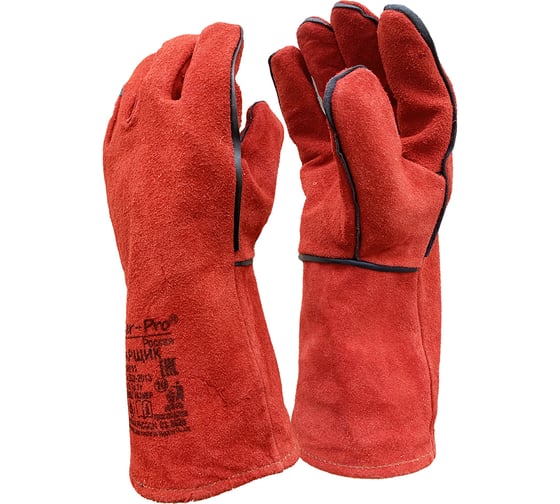 Изображение товара Спилковые рабочие краги Master-Pro® СВАРЩИК с х/б подкладкой, 3 пары 9550-KS-3